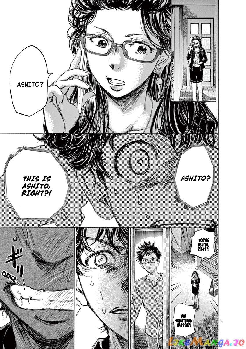 Ao Ashi, Chapter 64 image 13